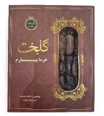خرما پیارم گل بخت ۵۴۰ گرمی