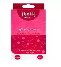چسب زخم گرد پنبه ریز ۲۰ عددی