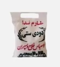 برنج ایرانی طارم دودی فلاح ۲.۵ کیلوگرمی