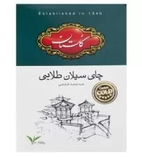 چای خارجه سیلان طلایی گلستان ۵۰۰ گرمی