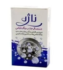 دستمال جذب رنگ لباس ناژه ۱۰ عددی