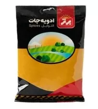 زرد چوبه  برترسلفونی ۷۵ گرمی