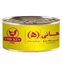 کنسرو فیله مرغ هانی ۱۸۰ گرمی