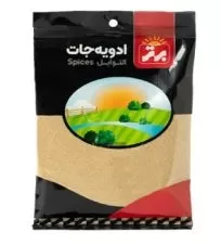گلپر سلفونی برتر ۷۵ گرمی