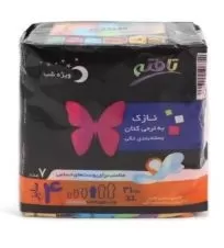 نوار بهداشتی نازک کتانی ویژه شب سایز خیلی بزرگ تافته ۷ عددی