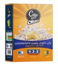 کاپو پاپ کورن پنیری مایکروویوی ۳۰۰ گرم