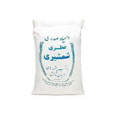 برنج ایرانی دمسیاه عطری شمشیری 5 کیلوگرمی