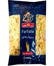 ماکارونی فرمی پروانه ای زر ماکارون 500 گرمی