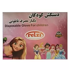 دستکش یکبار مصرف کودکان رزی 100 عددی