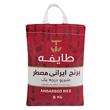 برنج ایرانی عنبربو طایفه 5 کیلوگرمی