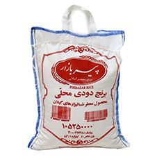برنج ایرانی دودی محلی گیلان پیربازار 2500 گرمی