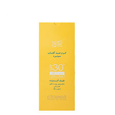 کرم ضد آفتاب سینره 50 میلی لیتری