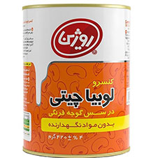 کنسرو لوبیا در سس گوجه فرنگی روژین تاک 420گرمی