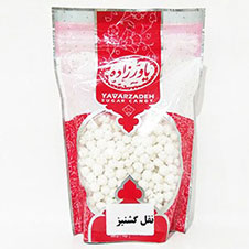 نقل گشنیز یاورزاده 400 گرمی