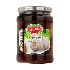 ترشی سیرگل سحر ۶۵۰ گرمی