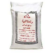 برنج ایرانی کشت دوم راماتیا 5 کیلویی
