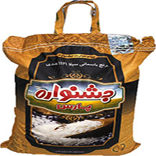 برنج هندی 1121 پارس 10 کیلوگرمی