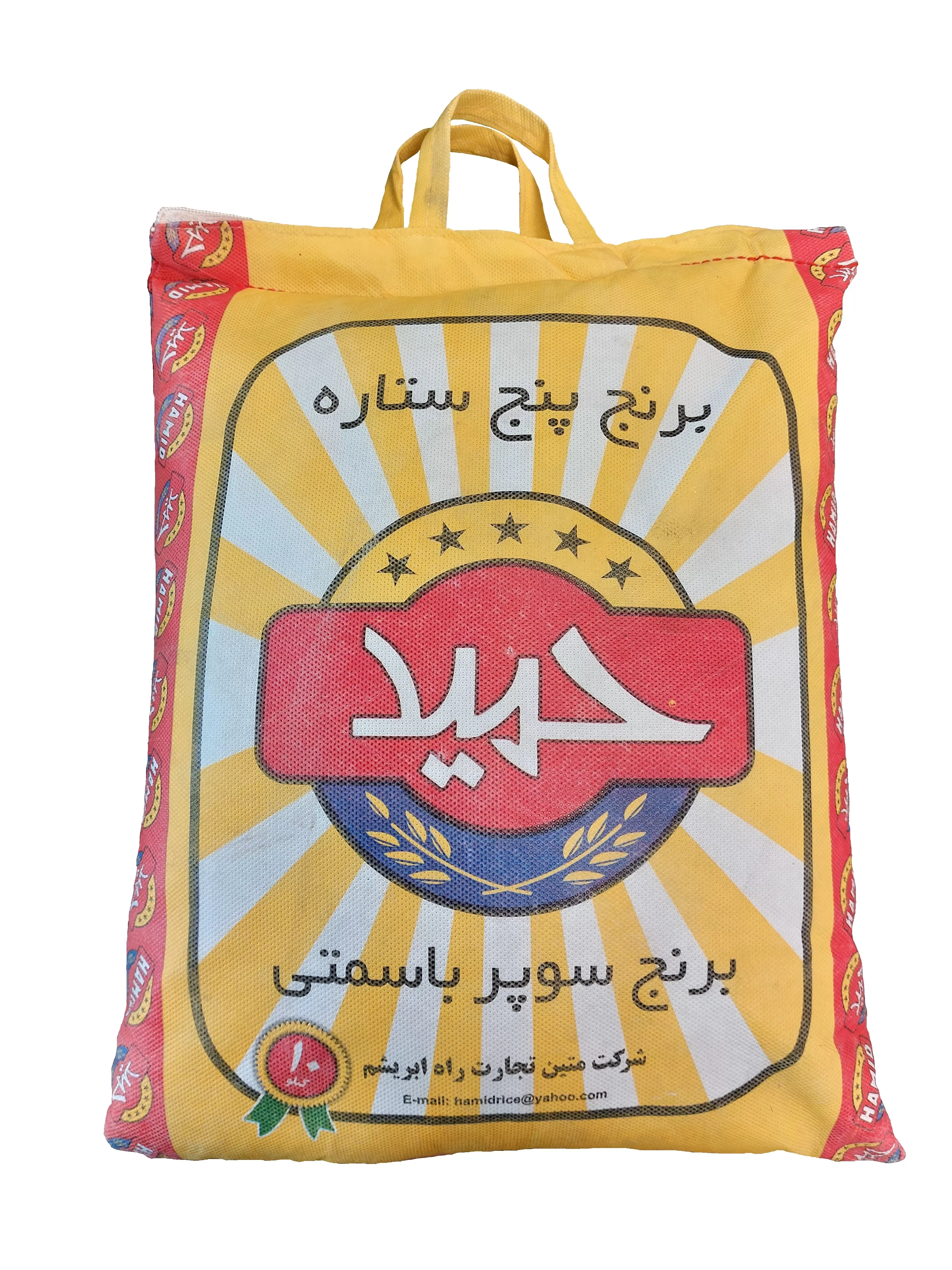 برنج پاکستانی سوپر باسماتی پنج ستاره حمید 10 کیلوگرمی