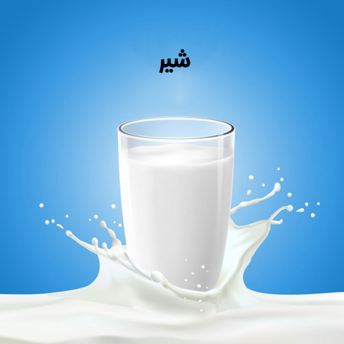 تصویر محصول